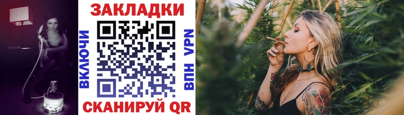 Купить закладку COCAIN  Псилоцибиновые грибы  Гашиш  АМФ  Марихуана  Alpha PVP  Мефедрон  Заволжье