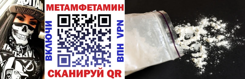 Купить где  Заволжье  Amphetamine Розовый 