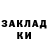 КЕТАМИН VHQ Makar Kanyhin