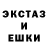 MDMA кристаллы Kevin Sanguinetti