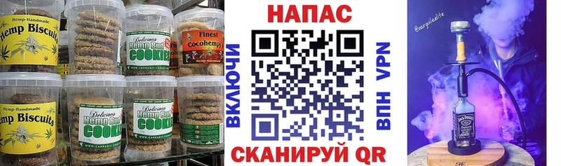 Купить  Заволжье  Печенье с ТГК конопля 