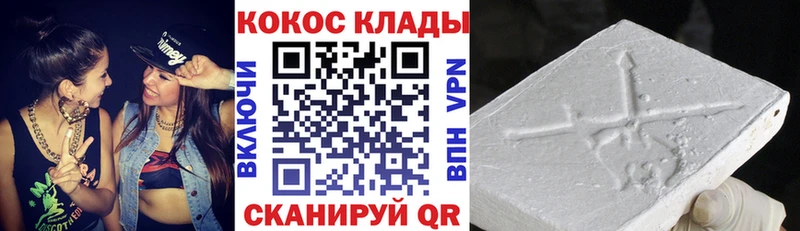 Купить  Заволжье  Cocaine Перу 