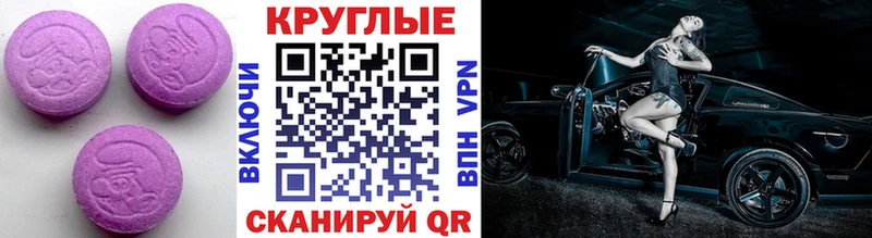 Экстази Дубай  Купить где  Заволжье 