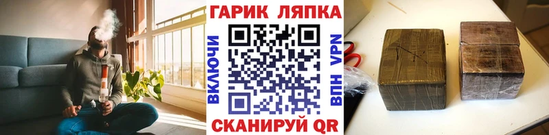 Гашиш Cannabis  Купить закладки  Заволжье 