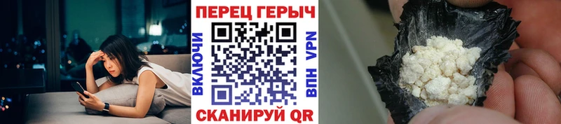 Героин гречка  Купить где  Заволжье 