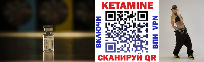 КЕТАМИН ketamine  Купить  Заволжье 