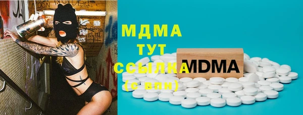 МДПВ Медногорск