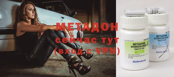 МДПВ Медногорск