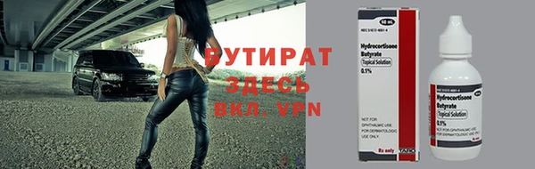 2c-b Медвежьегорск