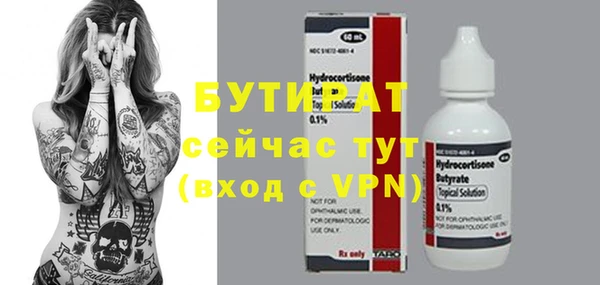 2c-b Медвежьегорск