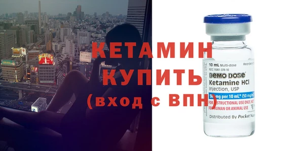 mdma Ахтубинск