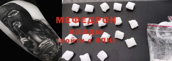 МДПВ Медногорск