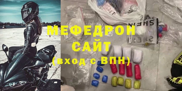 скорость mdpv Мегион