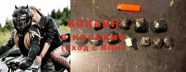 2c-b Медвежьегорск