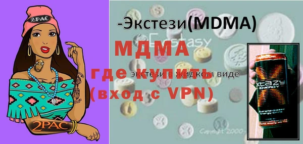 скорость mdpv Мегион