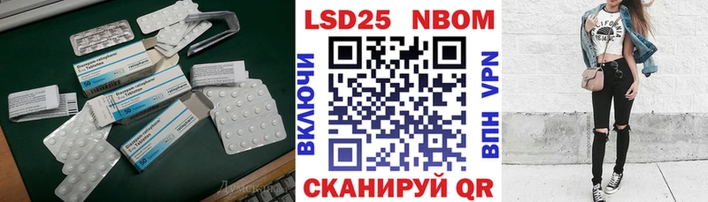 Купить закладки  Заволжье  LSD-25 экстази ecstasy 