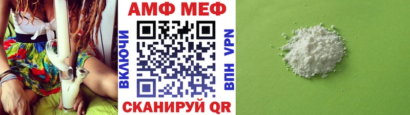 МЕТАМФЕТАМИН пудра  Купить закладки  Заволжье 