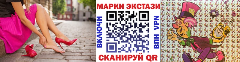 Марки N-bome 1,5мг  Купить  Заволжье 